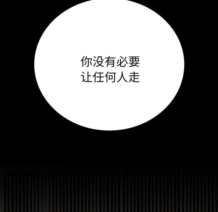 [韩国漫画] 背叛的开始 剧情,熟女人妻#[156P]-152