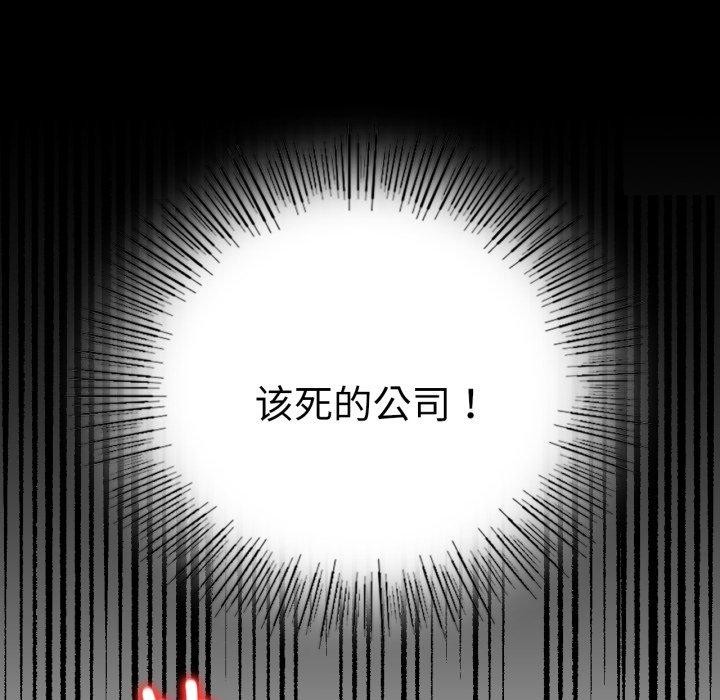 [韩国漫画] 背叛的开始 剧情,熟女人妻#[156P]-46