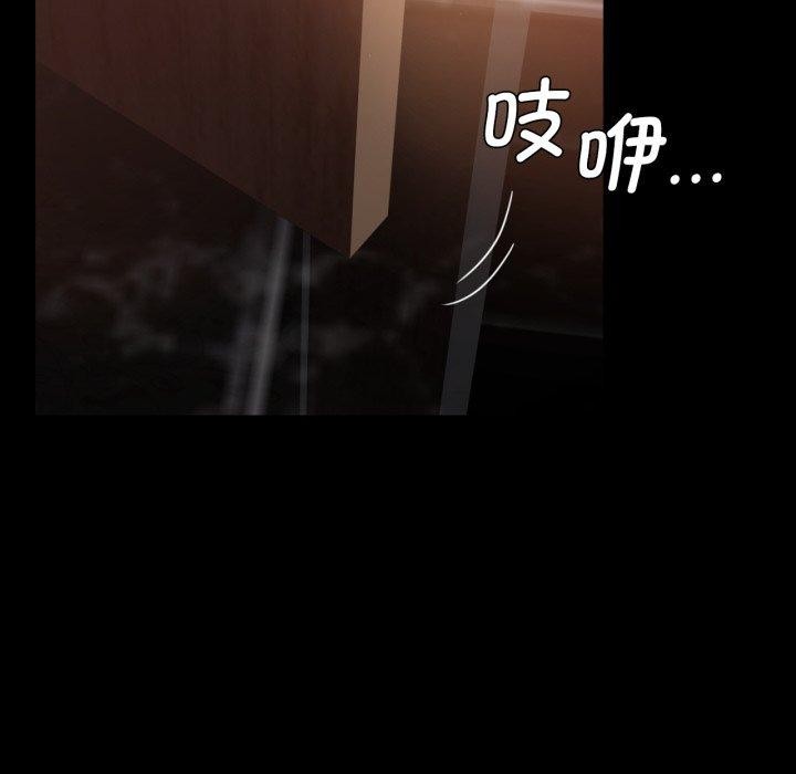 [韩国漫画] 背叛的开始 剧情,熟女人妻#[156P]-67
