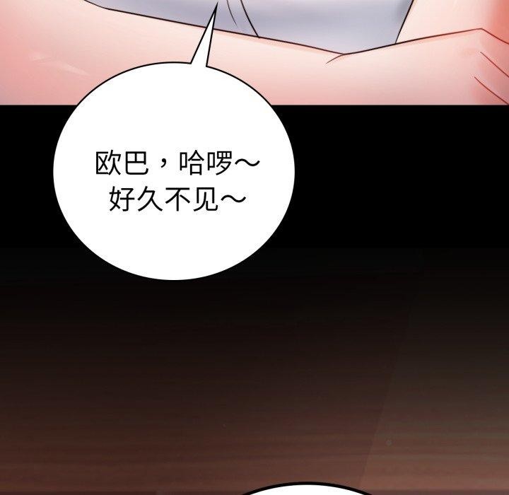 [韩国漫画] 背叛的开始 剧情,熟女人妻#[156P]-76