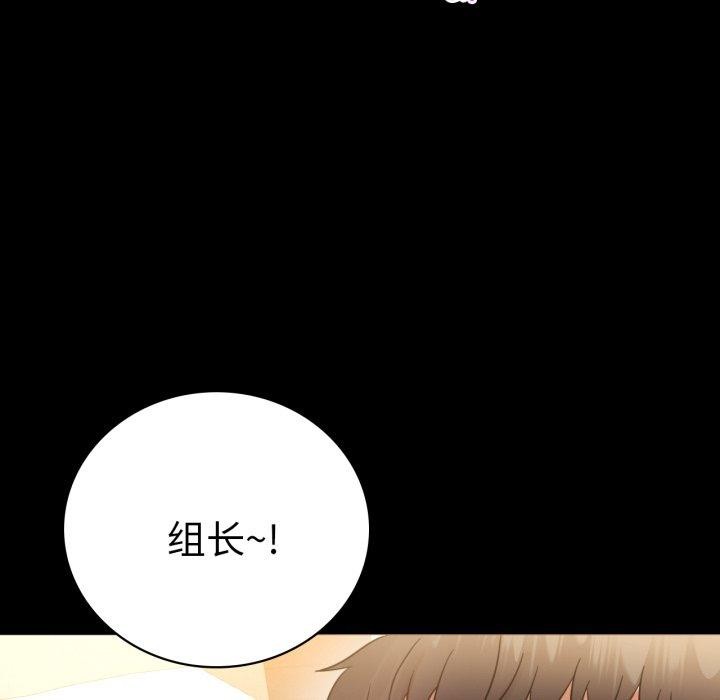 [韩国漫画] 背叛的开始 剧情,熟女人妻#[144P]-118