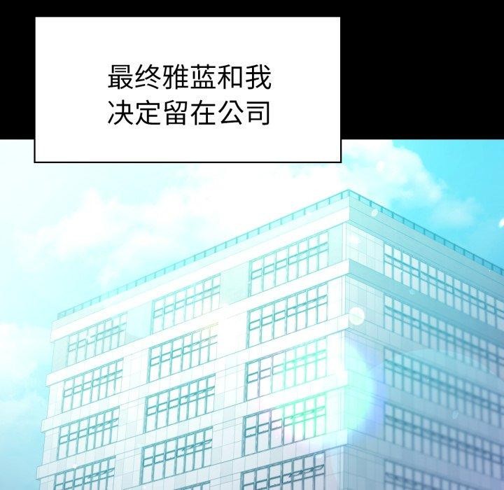 [韩国漫画] 背叛的开始 剧情,熟女人妻#[144P]-124