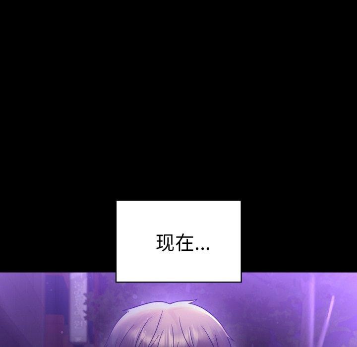 [韩国漫画] 背叛的开始 剧情,熟女人妻#[144P]-133