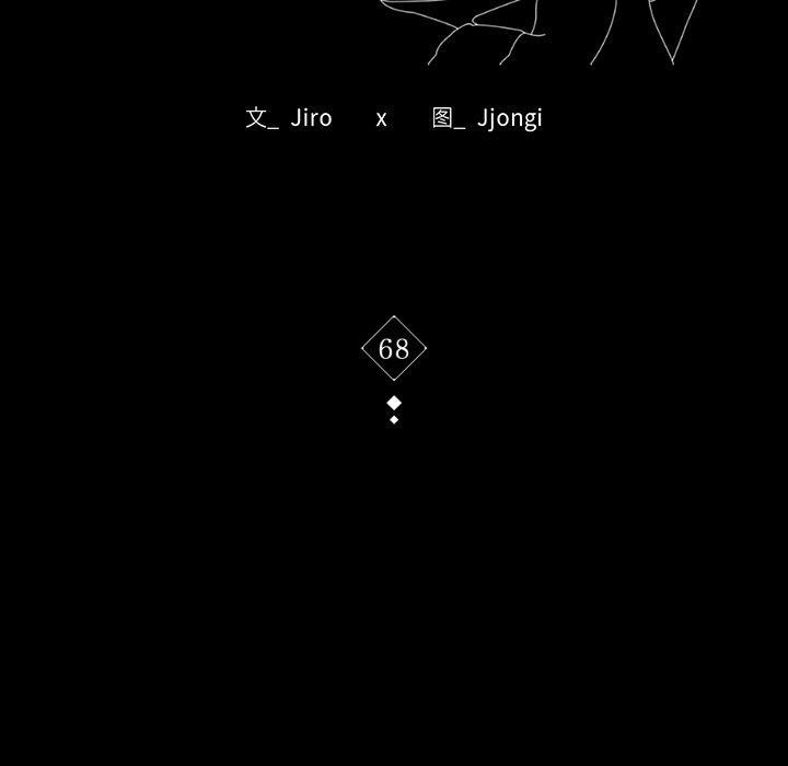 [韩国漫画] 背叛的开始 剧情,熟女人妻#[144P]-14