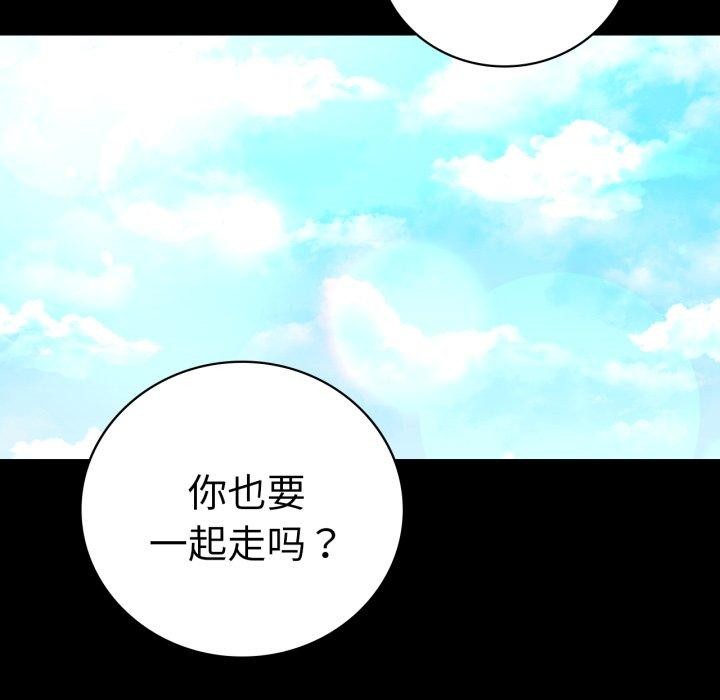 [韩国漫画] 背叛的开始 剧情,熟女人妻#[144P]-43
