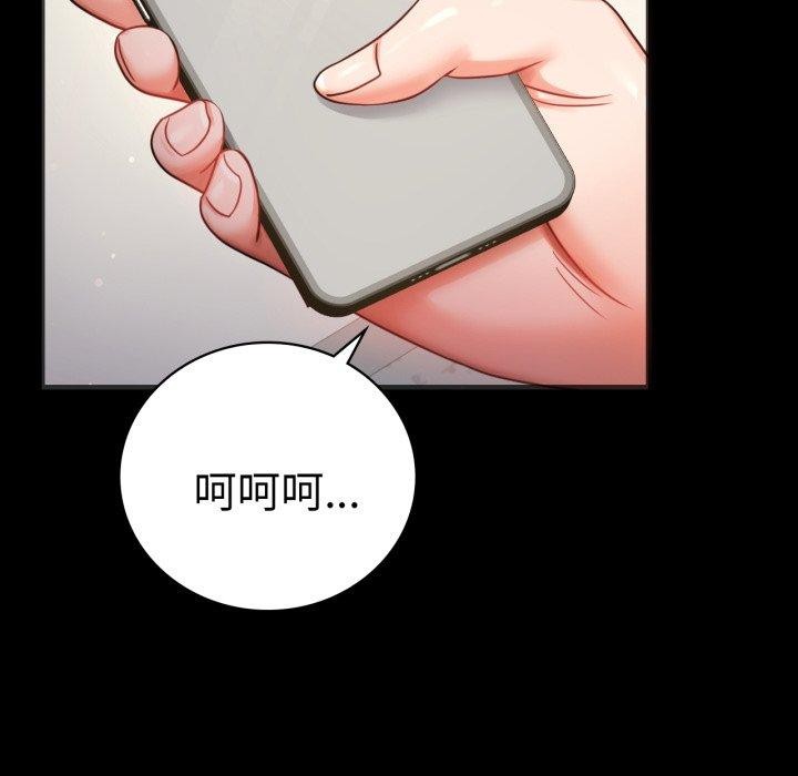 [韩国漫画] 背叛的开始 剧情,熟女人妻#[144P]-6