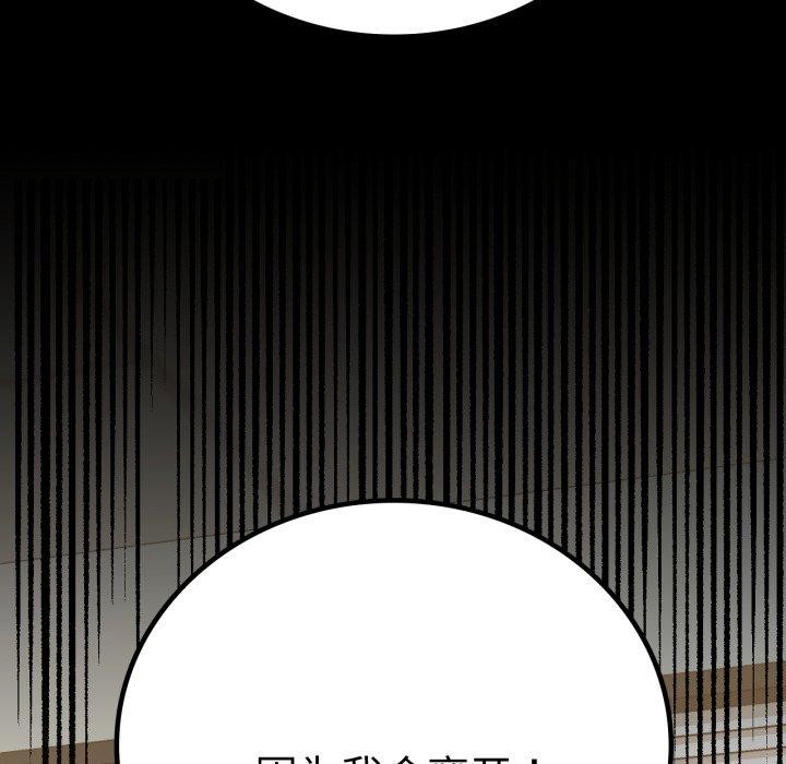 [韩国漫画] 背叛的开始 剧情,熟女人妻#[144P]-8