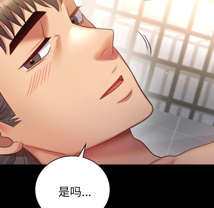 [韩国漫画] 背叛的开始 剧情,熟女人妻#[144P]-91