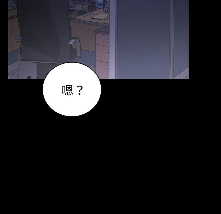 [韩国漫画] 背叛的开始 剧情,熟女人妻#[157P]-132