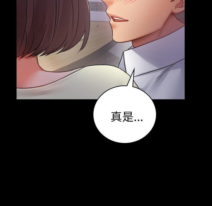 [韩国漫画] 背叛的开始 剧情,熟女人妻#[157P]-141