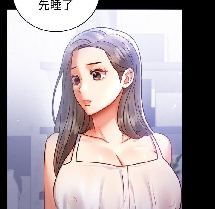 [韩国漫画] 背叛的开始 剧情,熟女人妻#[157P]-36