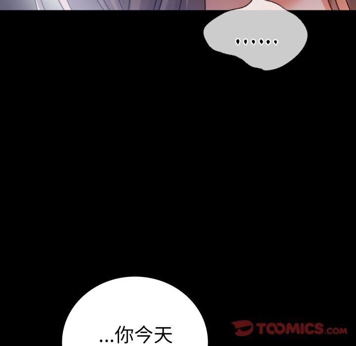 [韩国漫画] 背叛的开始 剧情,熟女人妻#[157P]-39