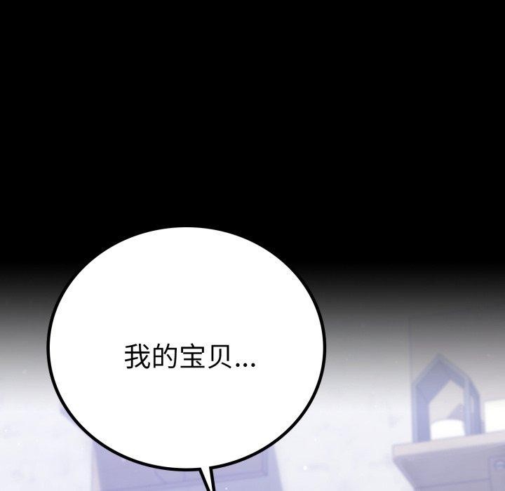[韩国漫画] 背叛的开始 剧情,熟女人妻#[157P]-6