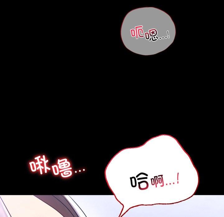 [韩国漫画] 背叛的开始 剧情,熟女人妻#[157P]-63