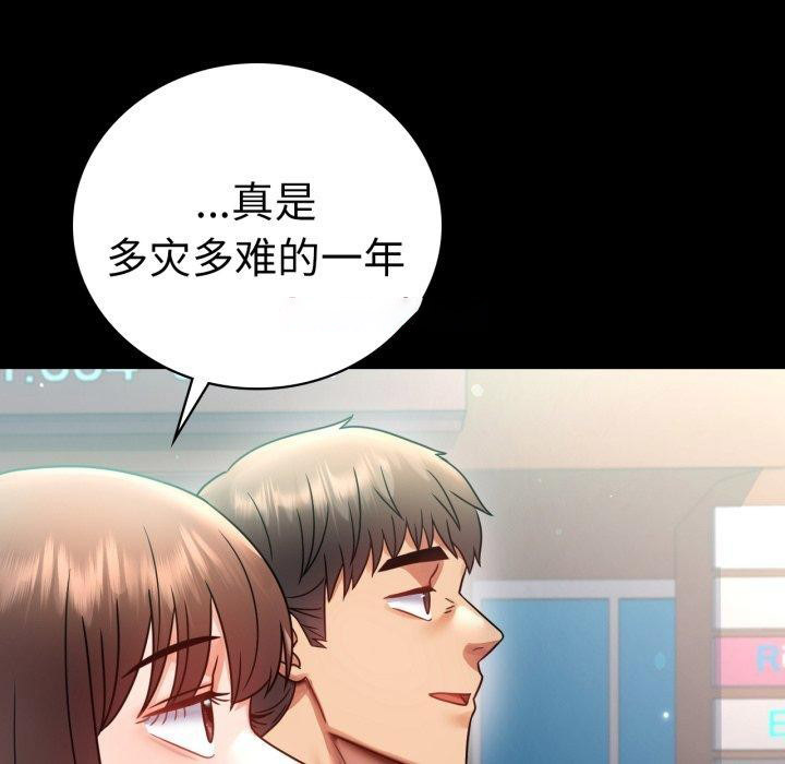 [韩国漫画] 背叛的开始 剧情,熟女人妻#[149P]-126