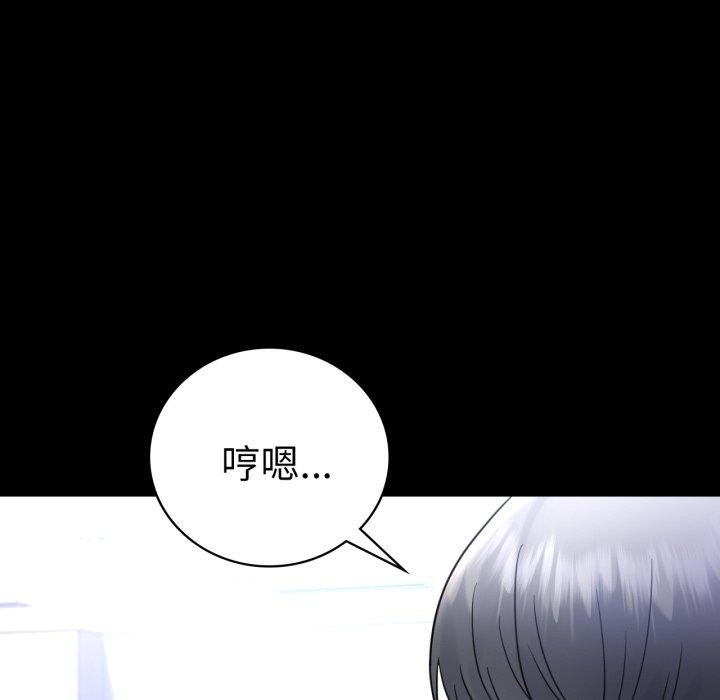 [韩国漫画] 背叛的开始 剧情,熟女人妻#[149P]-45