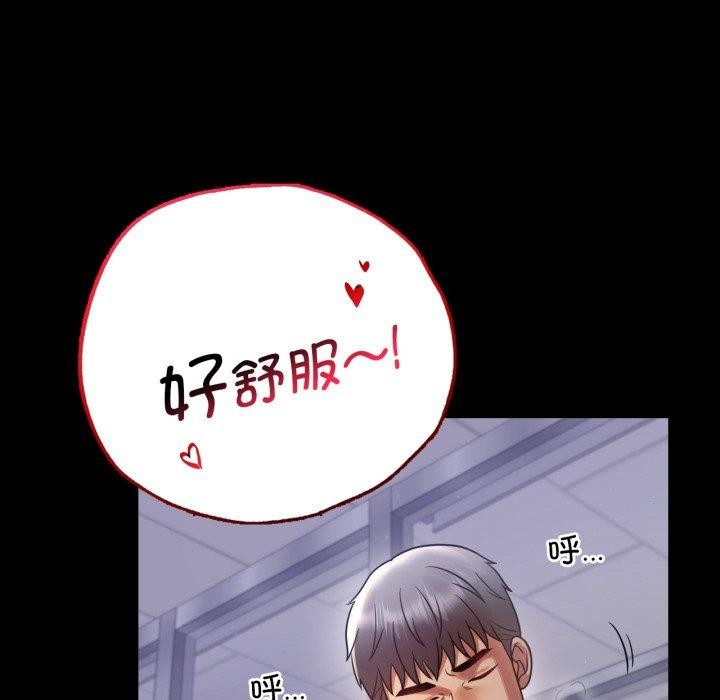 [韩国漫画] 背叛的开始 剧情,熟女人妻#[149P]-5