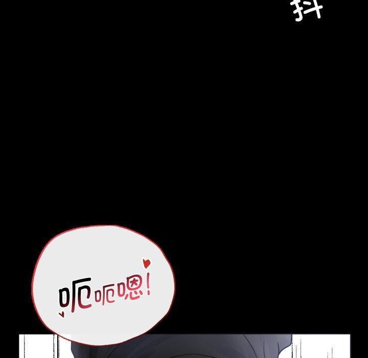 [韩国漫画] 背叛的开始 剧情,熟女人妻#[149P]-73