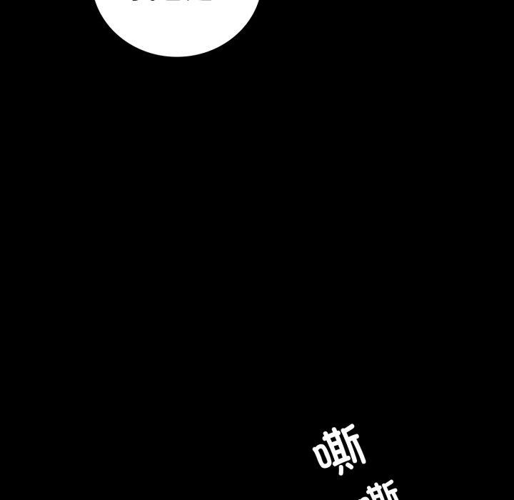 [Manhwa] The beginning of betrayal Plot, mature woman wife#[151P]-103