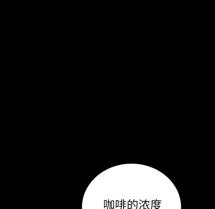 [Manhwa] The beginning of betrayal Plot, mature woman wife#[151P]-105