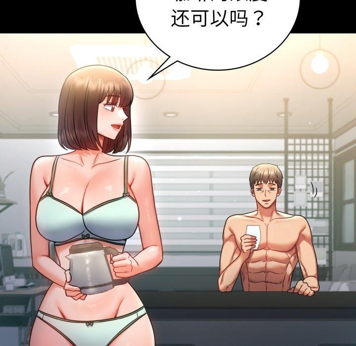 [Manhwa] The beginning of betrayal Plot, mature woman wife#[151P]-106