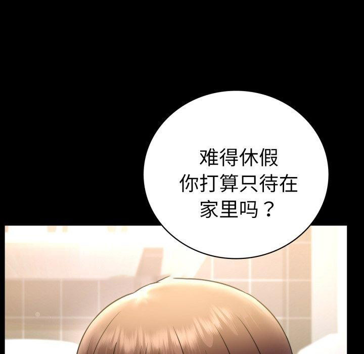 [Manhwa] The beginning of betrayal Plot, mature woman wife#[151P]-110