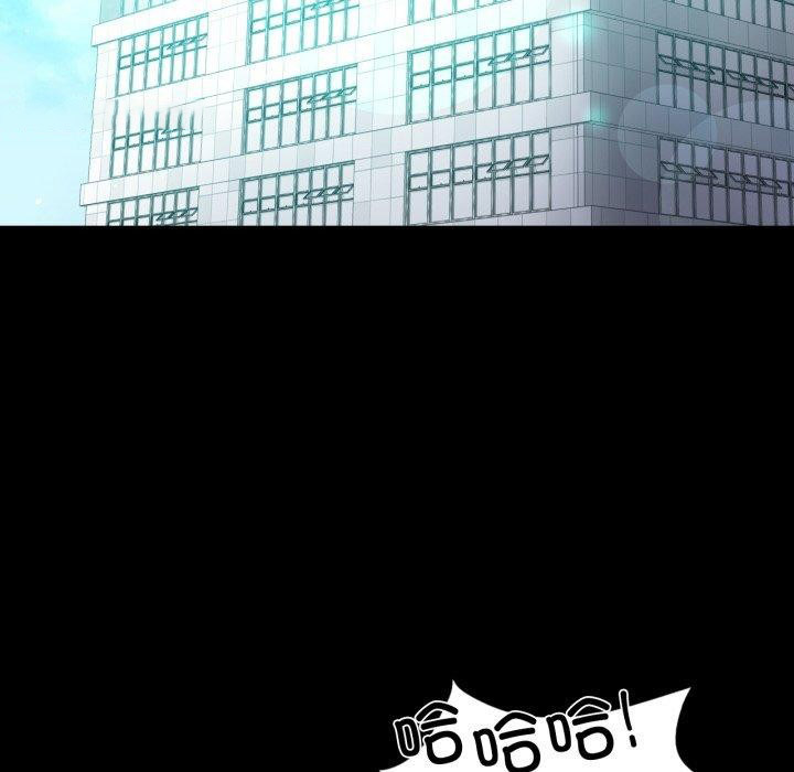[Manhwa] The beginning of betrayal Plot, mature woman wife#[151P]-12