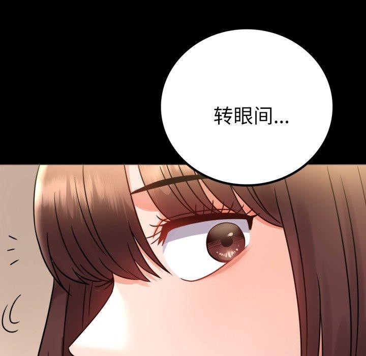 [Manhwa] The beginning of betrayal Plot, mature woman wife#[151P]-125