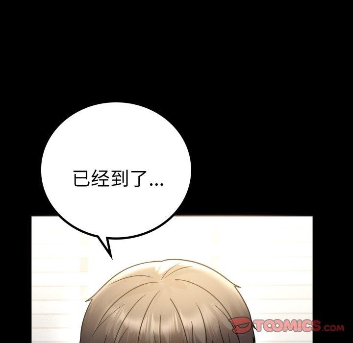 [Manhwa] The beginning of betrayal Plot, mature woman wife#[151P]-127