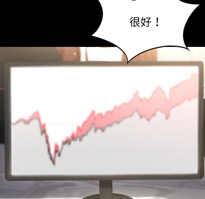 [Manhwa] The beginning of betrayal Plot, mature woman wife#[151P]-13