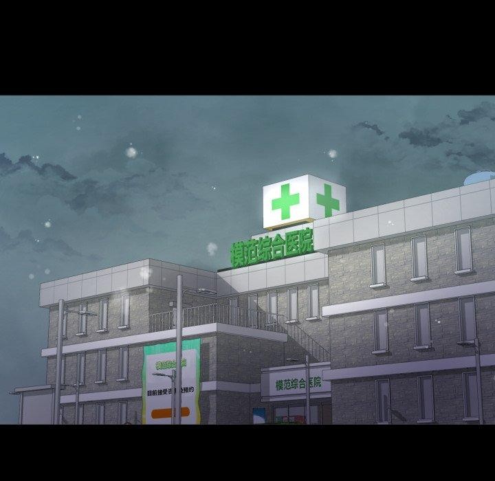 [Manhwa] The beginning of betrayal Plot, mature woman wife#[151P]-130