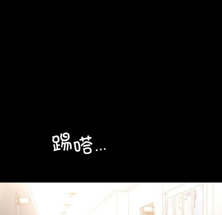 [Manhwa] The beginning of betrayal Plot, mature woman wife#[151P]-131