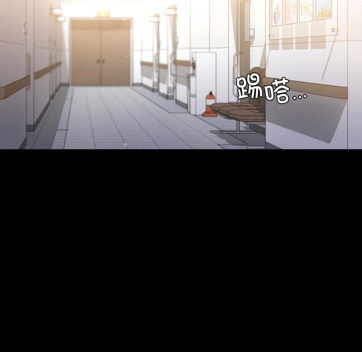 [Manhwa] The beginning of betrayal Plot, mature woman wife#[151P]-132