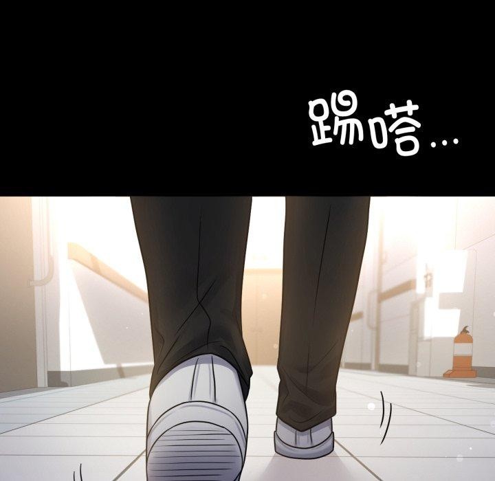 [Manhwa] The beginning of betrayal Plot, mature woman wife#[151P]-133