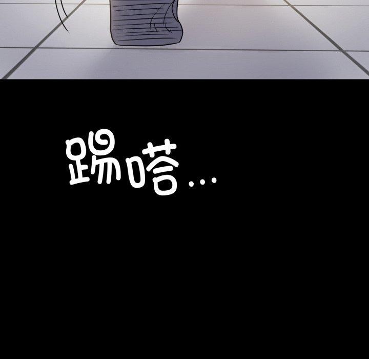 [Manhwa] The beginning of betrayal Plot, mature woman wife#[151P]-134