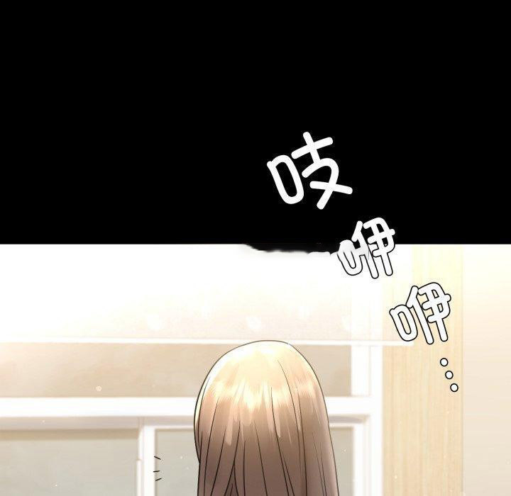 [Manhwa] The beginning of betrayal Plot, mature woman wife#[151P]-137