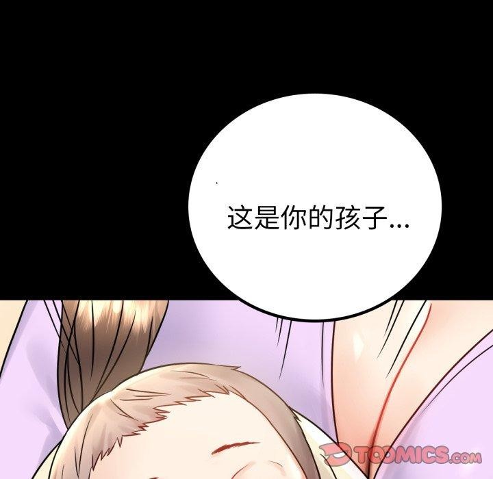 [Manhwa] The beginning of betrayal Plot, mature woman wife#[151P]-144