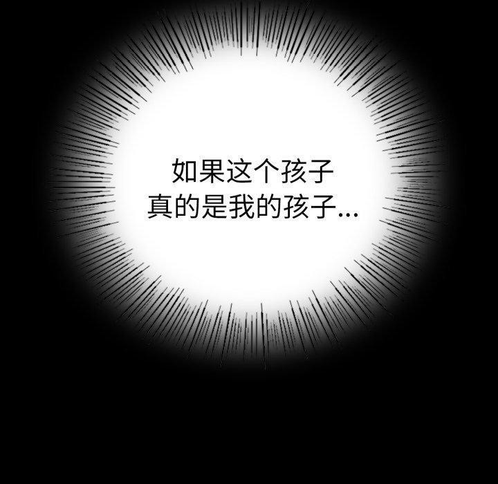 [Manhwa] The beginning of betrayal Plot, mature woman wife#[151P]-147