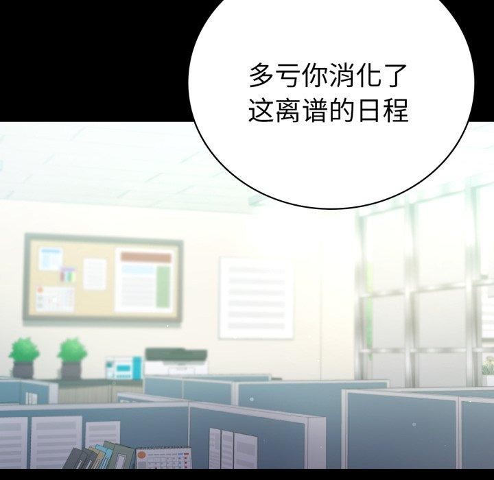 [Manhwa] The beginning of betrayal Plot, mature woman wife#[151P]-20