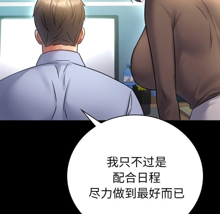 [Manhwa] The beginning of betrayal Plot, mature woman wife#[151P]-31