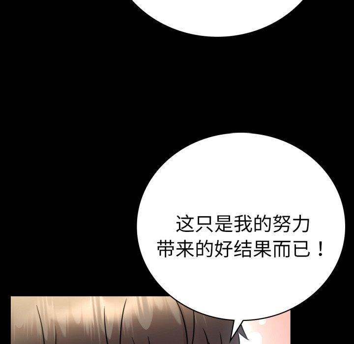 [Manhwa] The beginning of betrayal Plot, mature woman wife#[151P]-32