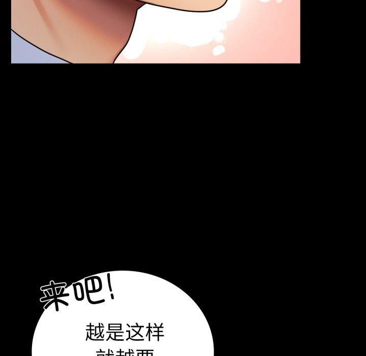 [Manhwa] The beginning of betrayal Plot, mature woman wife#[151P]-34