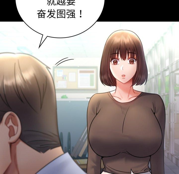 [Manhwa] The beginning of betrayal Plot, mature woman wife#[151P]-35