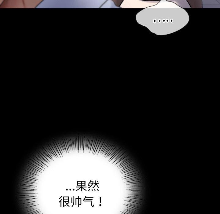 [Manhwa] The beginning of betrayal Plot, mature woman wife#[151P]-36