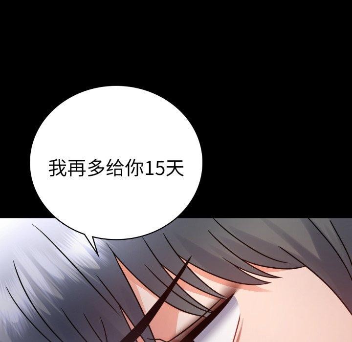 [Manhwa] The beginning of betrayal Plot, mature woman wife#[151P]-50
