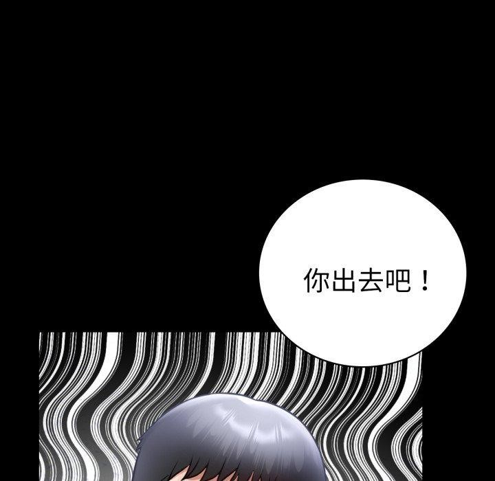 [Manhwa] The beginning of betrayal Plot, mature woman wife#[151P]-52