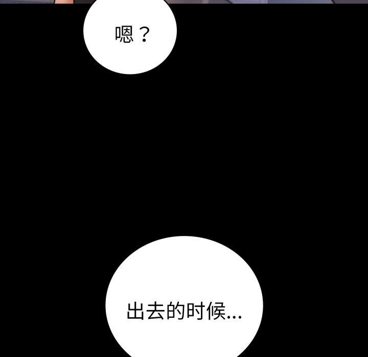 [Manhwa] The beginning of betrayal Plot, mature woman wife#[151P]-56