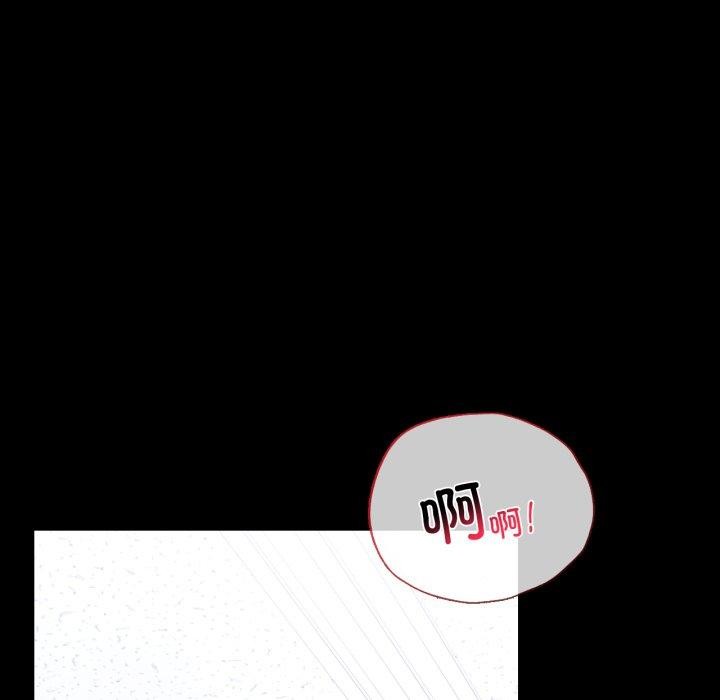 [Manhwa] The beginning of betrayal Plot, mature woman wife#[151P]-59