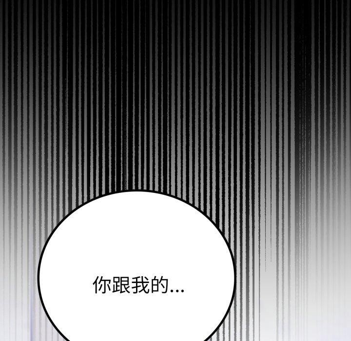 [Manhwa] The beginning of betrayal Plot, mature woman wife#[151P]-6