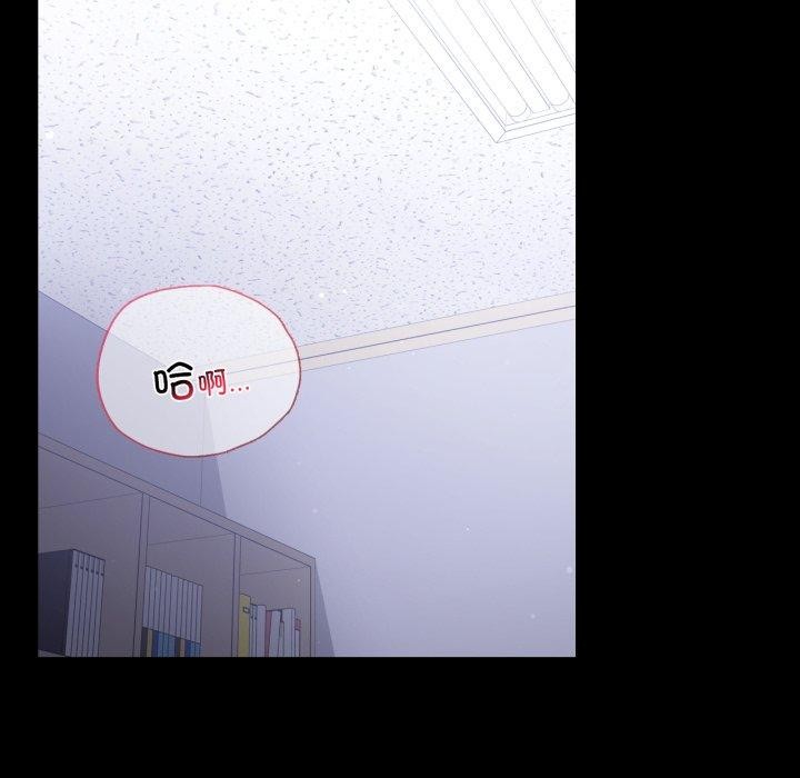 [Manhwa] The beginning of betrayal Plot, mature woman wife#[151P]-60